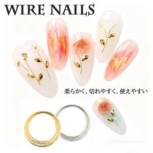 ワイヤー カーブスティック メタルスタッズ ネイルパーツ ゴールド パーツ デコ素材 ジェルネイル 金 銀