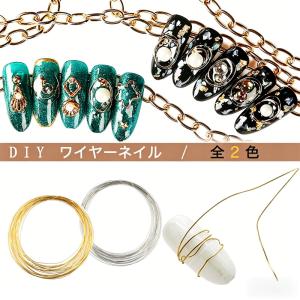 ワイヤー カーブスティック メタルスタッズ ネ...の詳細画像1