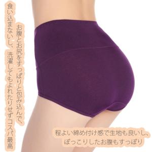 ショーツ レディース 綿 40代 ガードル お...の詳細画像3