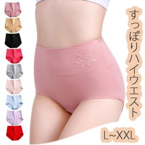 ショーツ レディース 綿 深め 深履き 女性 インナー パンツ 下着 伸縮性 フィット感 大きい リラックス 単品 暖か 秋 冬 おなかスッキリ 包み込む 即納