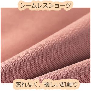 ショーツ Tバック シームレス 下着 パンツ ...の詳細画像5