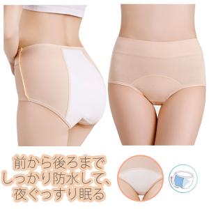 サニタリーショーツ 生理用 綿 ショーツ レデ...の詳細画像1