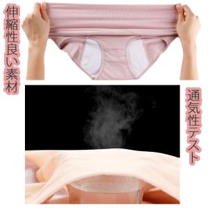 サニタリーショーツ 生理用 綿 ショーツ レデ...の詳細画像5