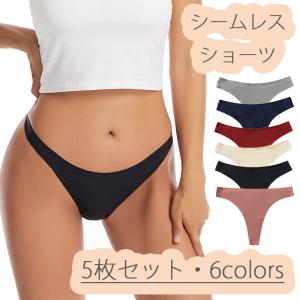 5枚セット  シームレスショーツ Tバック 下着 パンツ シンプル  インナー  女性　セクシー  レディースショーツ