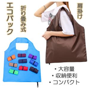 エコバック 折りたたみ 買い物バッグ レジバッ...の詳細画像1