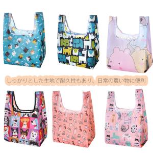 マチあり エコバック 折りたたみ 買い物バッグ...の詳細画像2