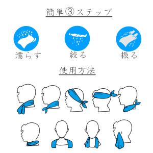 ひんやりタオル 接触冷感 冷感タオル スポーツ...の詳細画像2