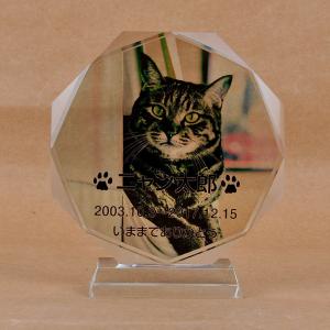 Pet&Love. ペットのお墓 ガラス...の商品画像