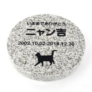 Pet&Love. ペットのお墓 天然...の詳細画像3