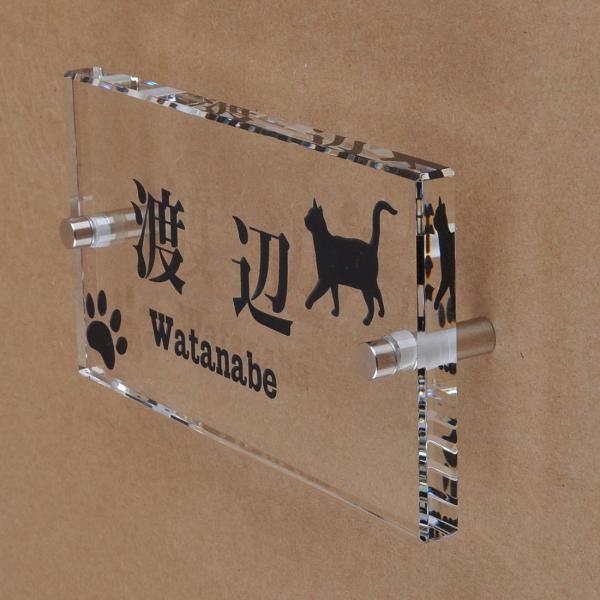 表札のアトリエ ガラス表札 透明 150x80mm  にゃんこと一緒（選べる猫種）　肉球付き