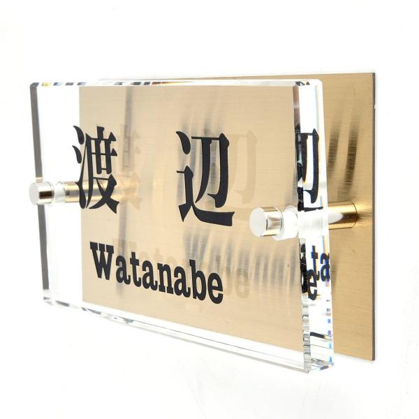 表札のアトリエ ガラス表札 銅板付き 150x80mm  シンプル３