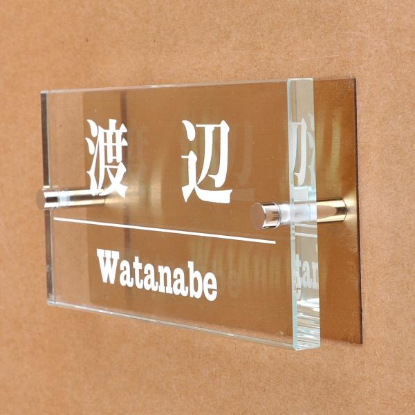 表札のアトリエ ガラス表札 白文字 銅板付き 150x80mm  シンプル１