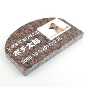 Pet&Love. ペットのお墓 天然...の詳細画像1