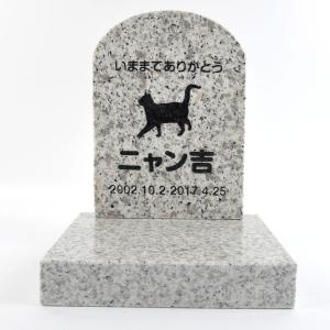 Pet Love ペットのお墓 天然石製 セット型 底板が厚く重いタイプ 御影石 グレー スタンダード Avtovokzal Gomel By Index Php