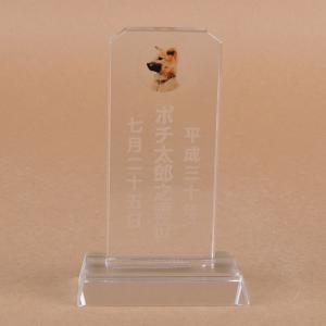 Pet&Love. ペットの位牌 ガラ...の詳細画像1