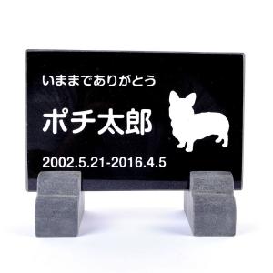 Pet&Love. ペットのお墓 天然石...の商品画像