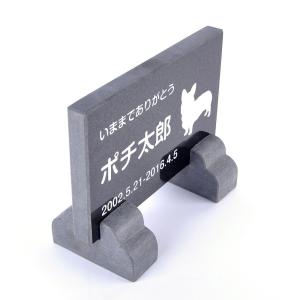 Pet&Love. ペットのお墓 天然...の詳細画像1