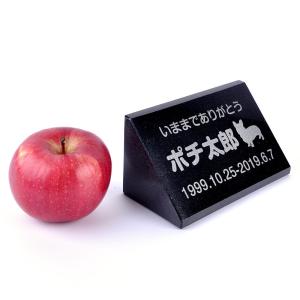 Pet&Love. ペットのお墓 天然...の詳細画像2