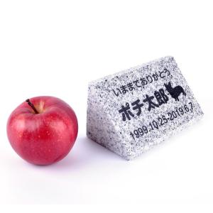 Pet&Love. ペットのお墓 天然...の詳細画像2