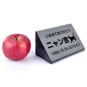 Pet&Love. ペットのお墓 天然...の詳細画像2