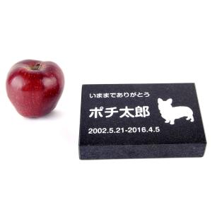Pet&Love. ペットのお墓 天然...の詳細画像2