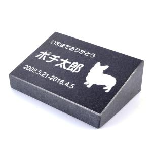 Pet&Love. ペットのお墓 天然...の詳細画像3