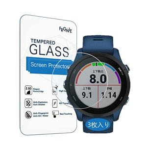 Frgnie Compatible with Garmin Forerunner 255 スクリーン保護フィルム 9H 強化 ガラスフィルム