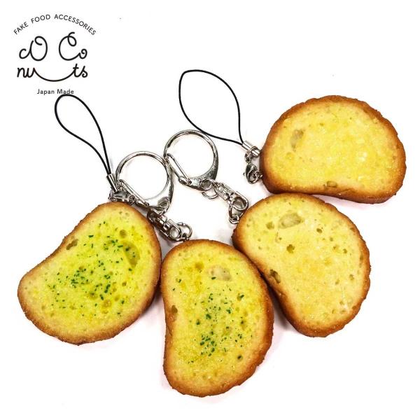 食品サンプル 食べちゃいそうな ラスク (ガーリックバター シュガーバター)  キーホルダー ストラ...