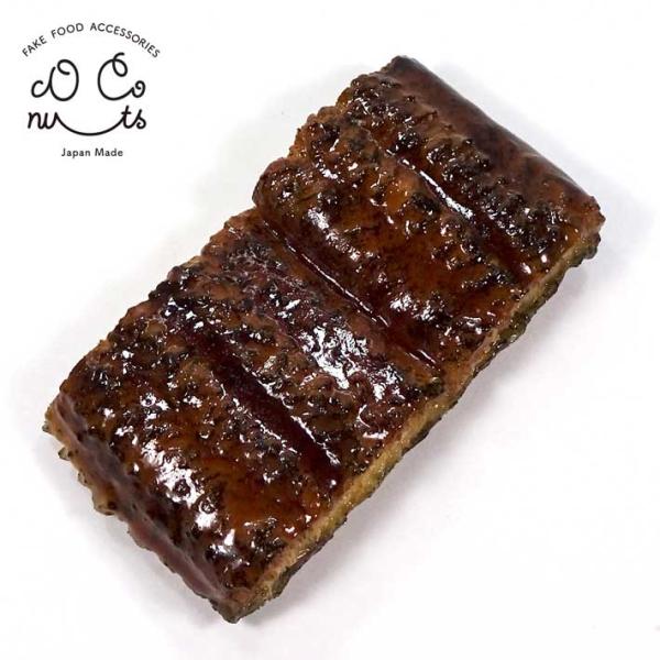 食品サンプル 食べちゃいそうな 鰻蒲焼き マグネット