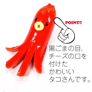 食品サンプル 食べちゃいそうな タコさん ウイ...の詳細画像4