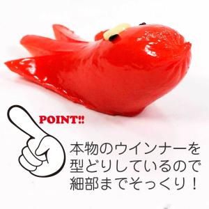 食品サンプル 食べちゃいそうな タコさん ウイ...の詳細画像5