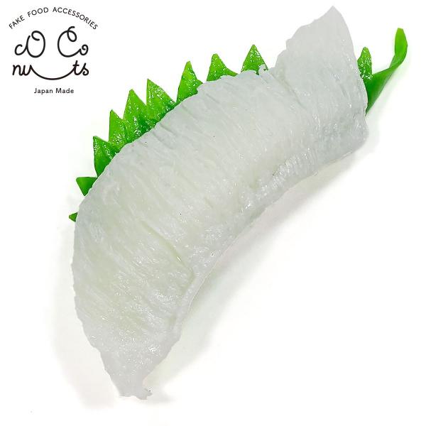 食品サンプル 食べちゃいそうな えんがわ にぎり寿司 キーホルダー ストラップ マグネット