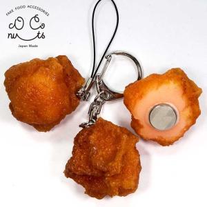 食品サンプル 食べちゃいそうな から揚げ キーホルダー ストラップ マグネット