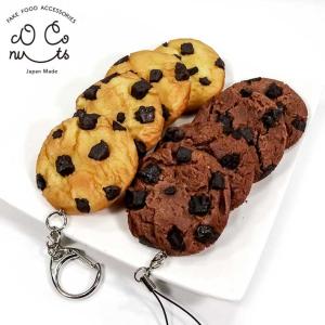 食品サンプル 食べちゃいそうな チョコチップク...の詳細画像3