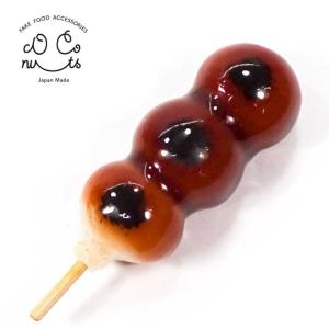ストラップ　団子　みたらし 食べちゃいそうな みたらし団子 食品サンプル キーホルダー ストラップ