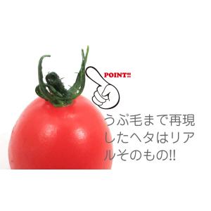 食品サンプル 食べちゃいそうな ミニトマト キ...の詳細画像5