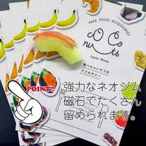 食品サンプル 食べちゃいそうな うさぎりんご ...の詳細画像3