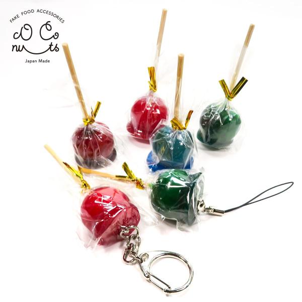 食品サンプル 食べちゃいそうな りんご飴 キーホルダー ストラップ