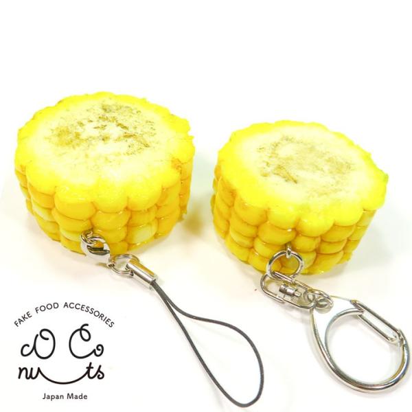 食品サンプル 食べちゃいそうな とうもろこし キーホルダー ストラップ