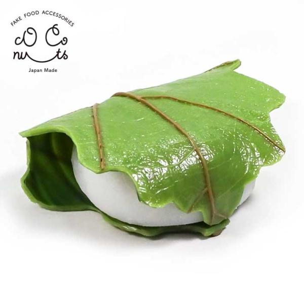 食品サンプル 食べちゃいそうな 柏餅 キーホルダー ストラップ マグネット