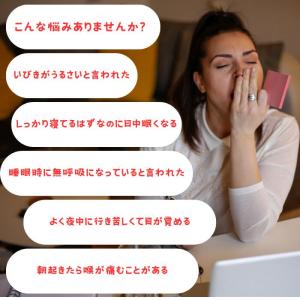 ブレススルー 鼻腔拡張テープ マウステープ付 ...の詳細画像2
