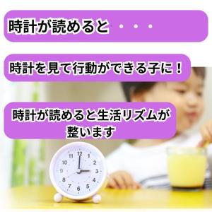 時計 知育玩具 シルバーバック はじめての と...の詳細画像1