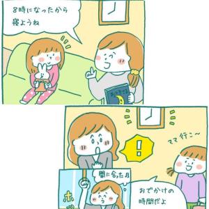 時計 知育玩具 シルバーバック はじめての と...の詳細画像2