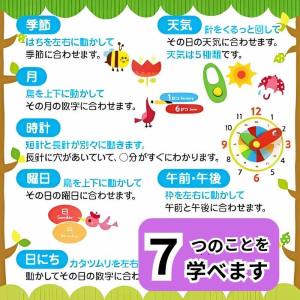 時計 知育玩具 シルバーバック はじめての と...の詳細画像4