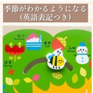 時計 知育玩具 シルバーバック はじめての と...の詳細画像5
