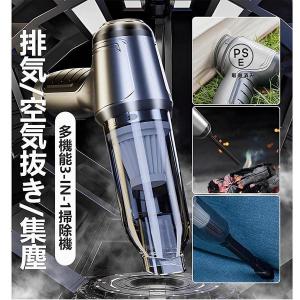 即納 小型掃除機 車用掃除機 USB充電式 1...の詳細画像1