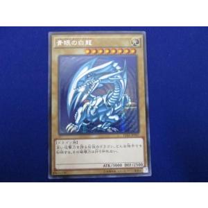 トレカ 遊戯王 15AX-JPY07 青眼の白龍(初期絵) シークレット