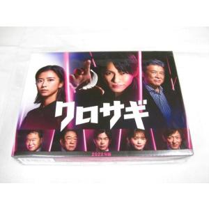 【未開封 】 King & Prince 平野紫耀 DVD BOX クロサギ 2022年版｜cocor-shop