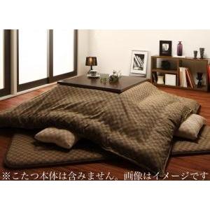 ブロックチェック柄こたつ布団 Modelate モデラート こたつ布団3点セット 4尺長方形(80×120cm)天板対応