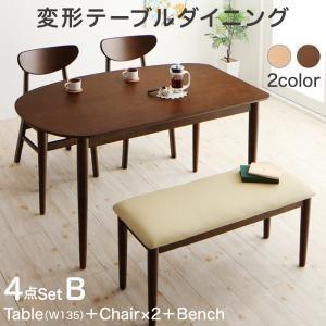 変形テーブルダイニング Visuell ヴィズエル 4点セット(テーブル+チェア2脚+ベンチ1脚) W135
